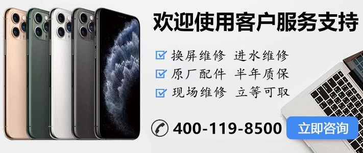 北京苹果售后地址