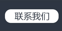 北京苹果授权维修点